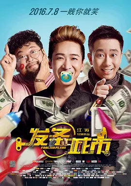欧美日韩视频在线一区二区